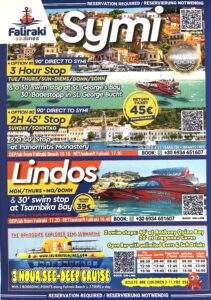 Faliraki direct to Symi boat